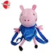 Peppa Pig Backpack Plush Toy